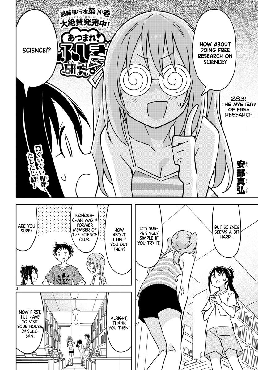 Atsumare! Fushigi Kenkyuubu Chap 283 - Next Chap 284