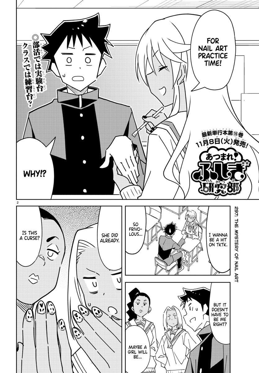 Atsumare! Fushigi Kenkyuubu Chap 297 - Next Chap 298