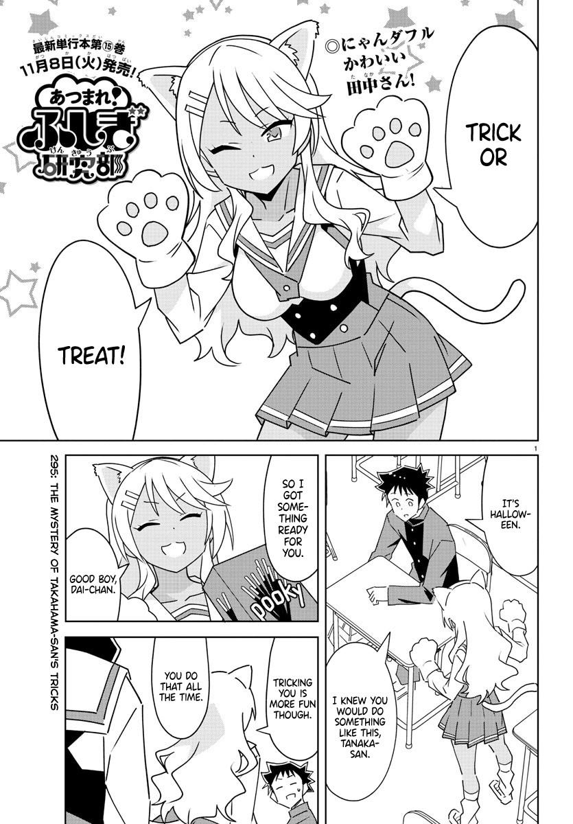 Atsumare! Fushigi Kenkyuubu Chap 295 - Next Chap 296