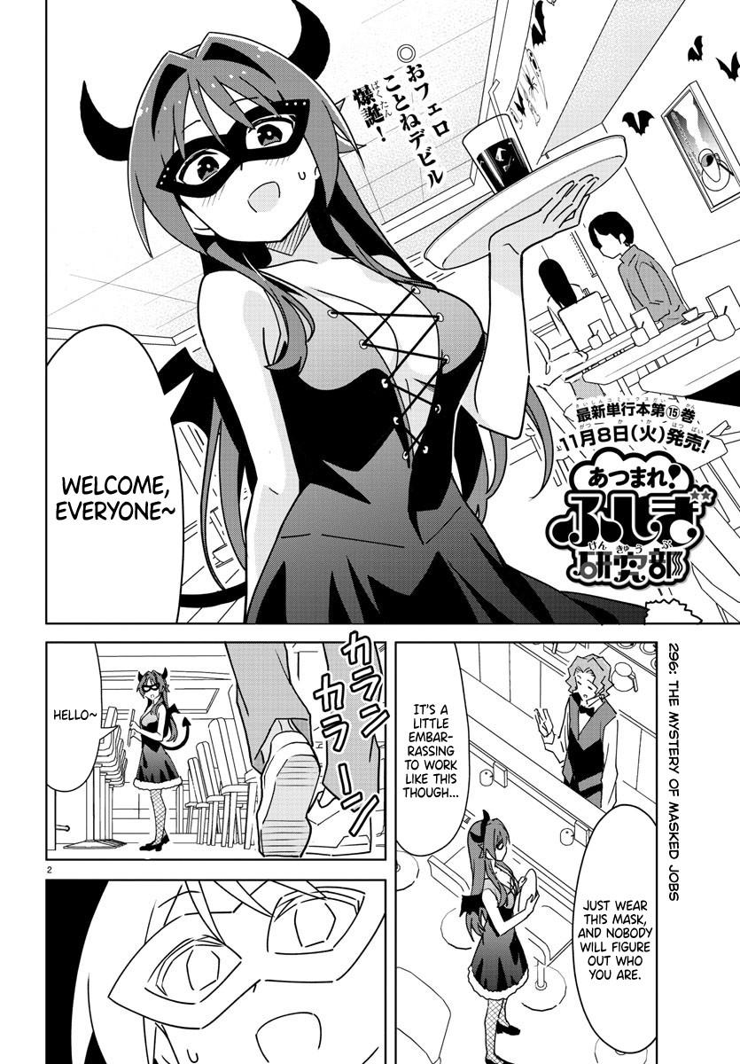 Atsumare! Fushigi Kenkyuubu Chap 296 - Next Chap 297