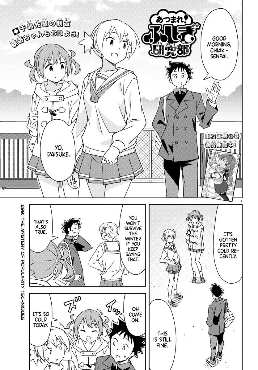 Atsumare! Fushigi Kenkyuubu Chap 299 - Next Chap 300