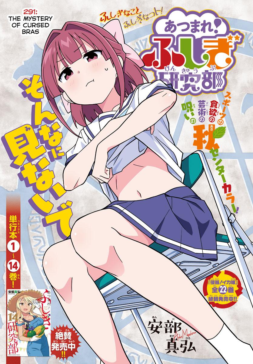 Atsumare! Fushigi Kenkyuubu Chap 291 - Next Chap 292