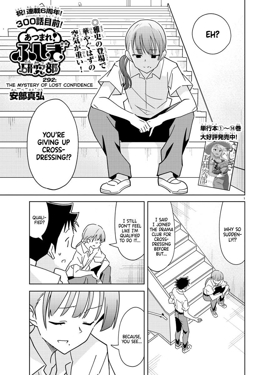 Atsumare! Fushigi Kenkyuubu Chap 292 - Next Chap 293