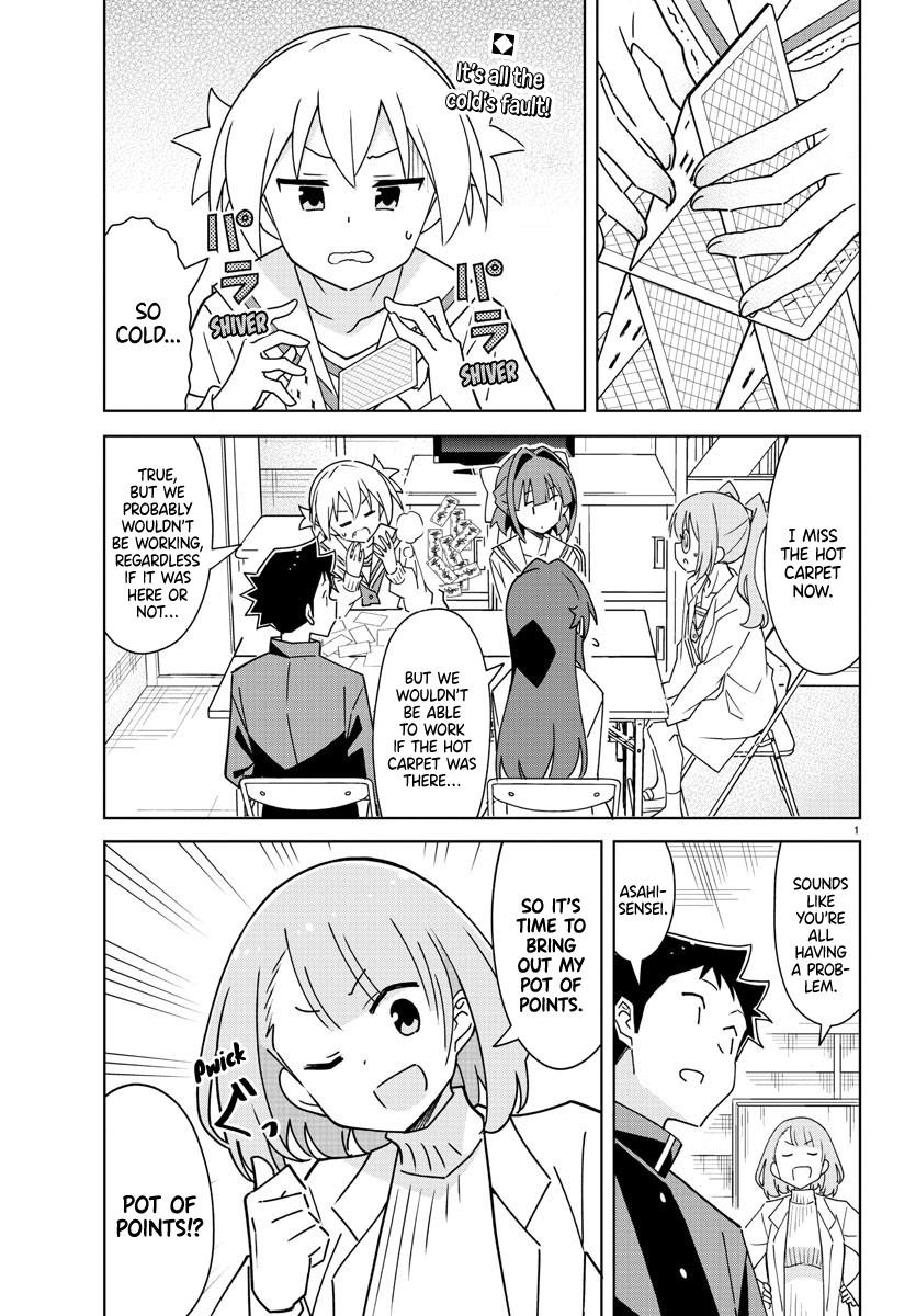 Atsumare! Fushigi Kenkyuubu Chap 308 - Next Chap 309