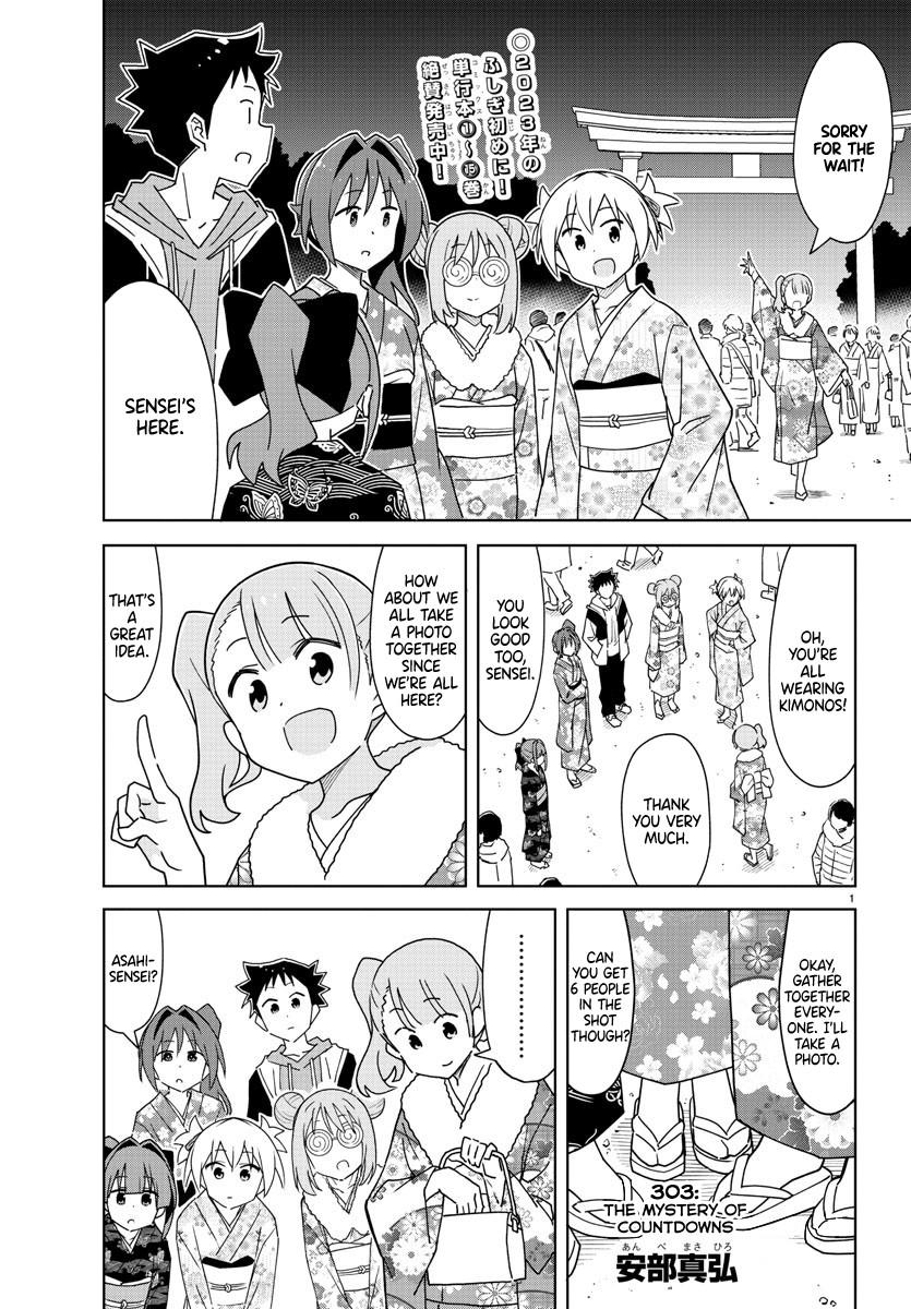 Atsumare! Fushigi Kenkyuubu Chap 303 - Next Chap 304