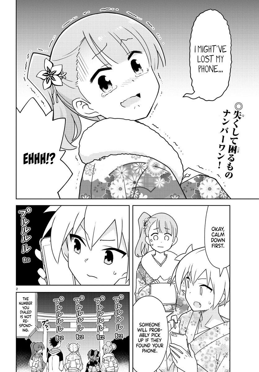 Atsumare! Fushigi Kenkyuubu Chap 303 - Next Chap 304