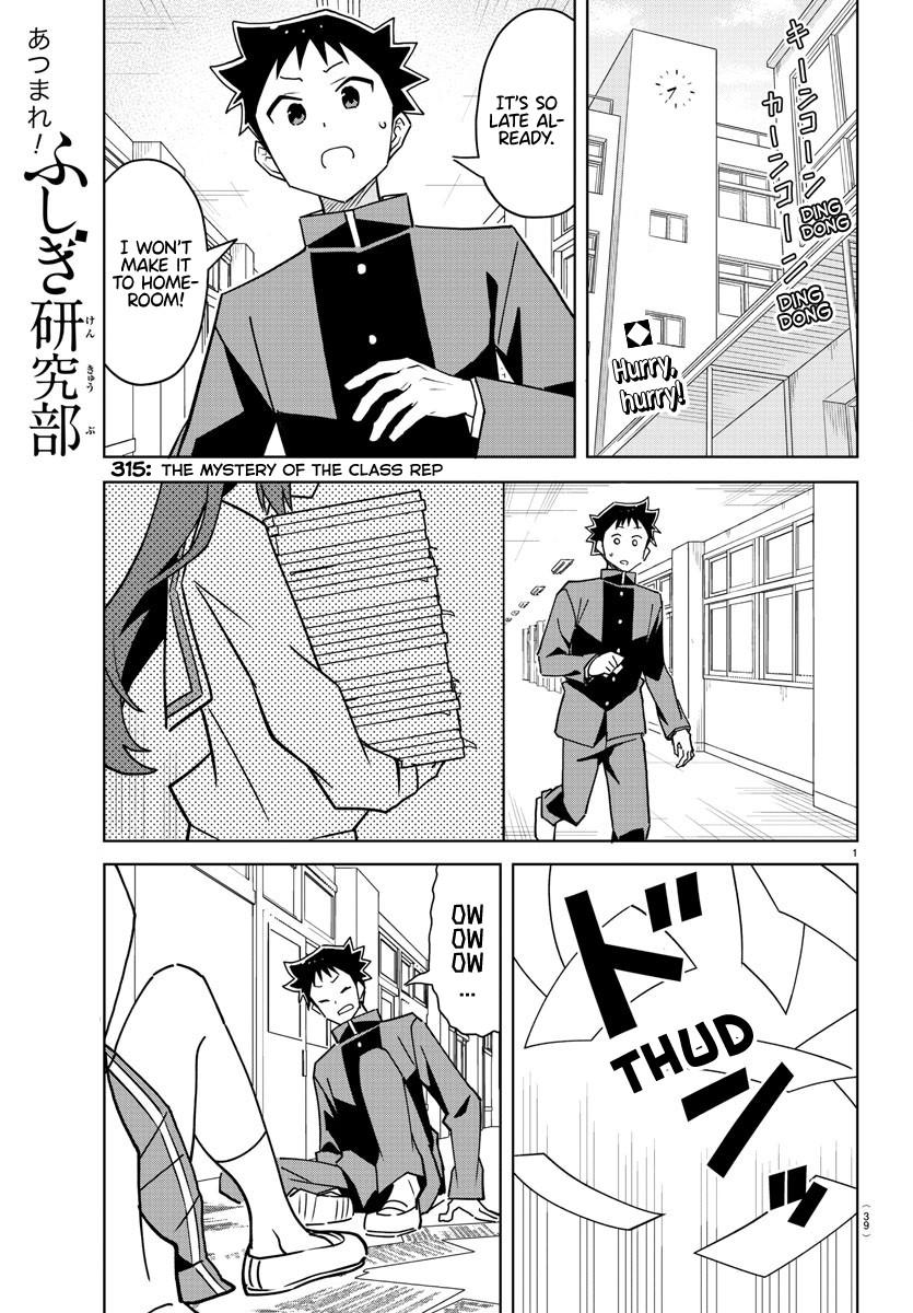 Atsumare! Fushigi Kenkyuubu Chap 315 - Next Chap 316