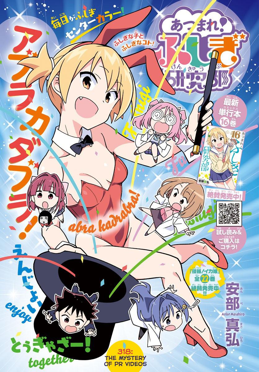 Atsumare! Fushigi Kenkyuubu Chap 318 - Next Chap 319
