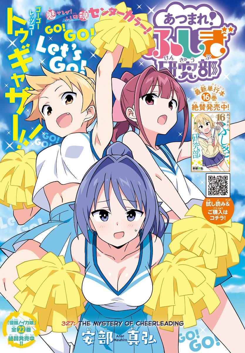 Atsumare! Fushigi Kenkyuubu Chap 327 - Next Chap 328