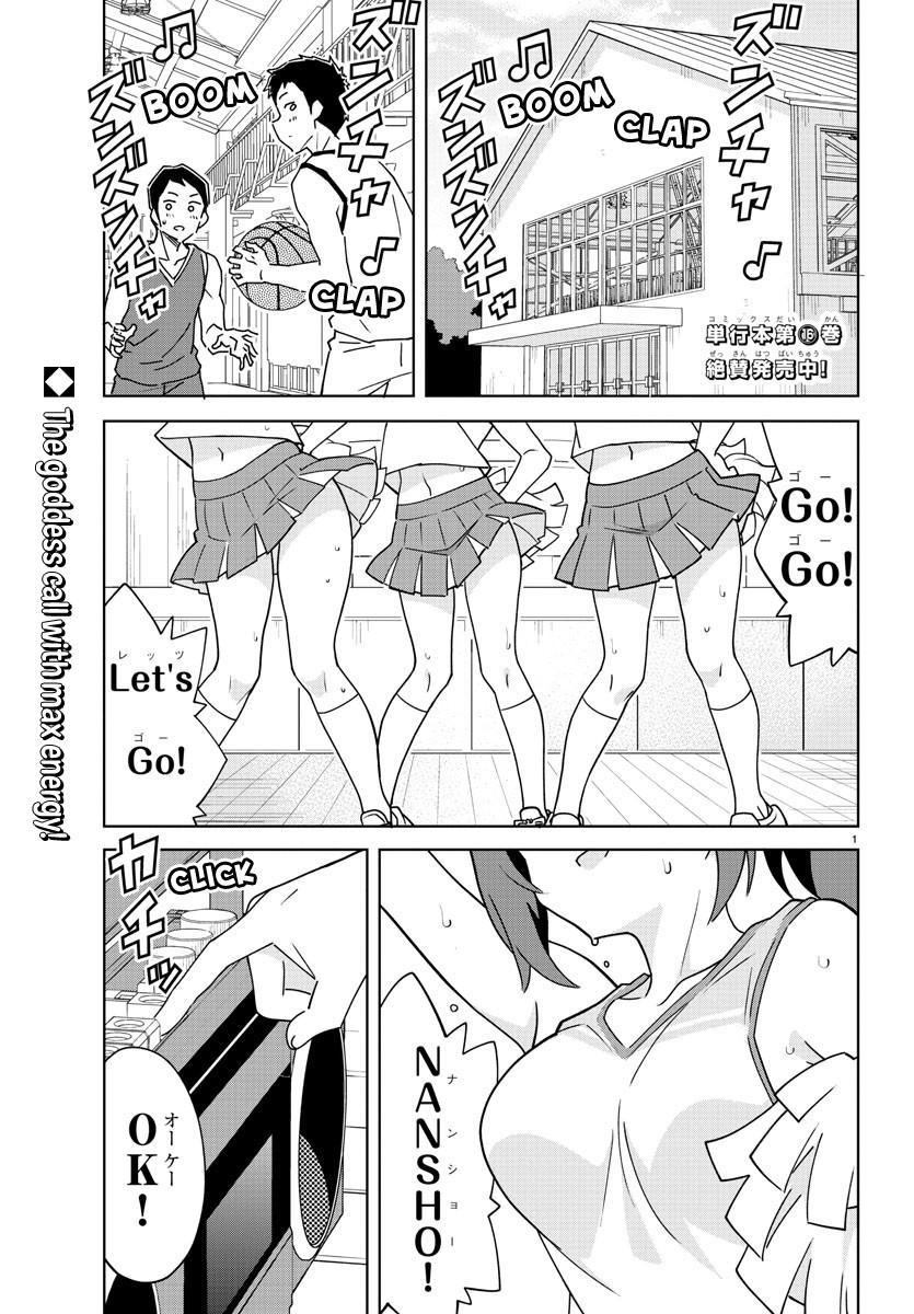 Atsumare! Fushigi Kenkyuubu Chap 327 - Next Chap 328