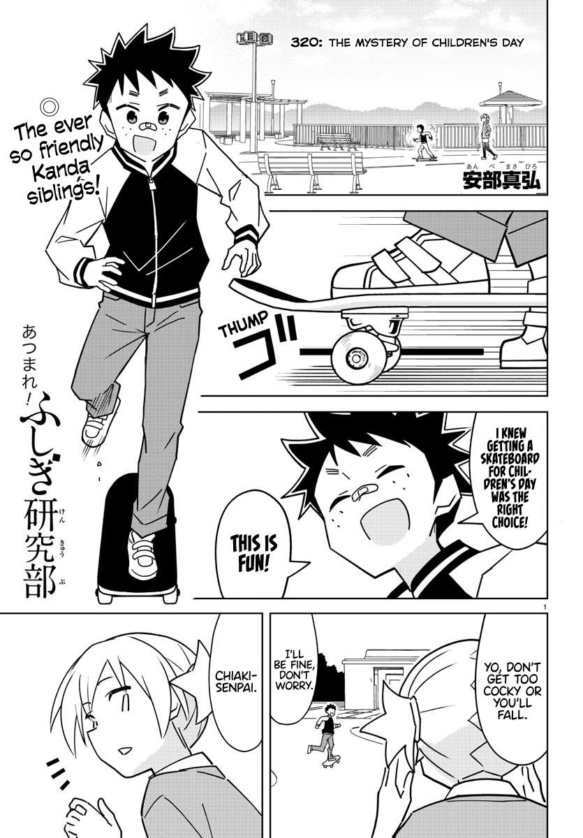 Atsumare! Fushigi Kenkyuubu Chap 320 - Next Chap 321