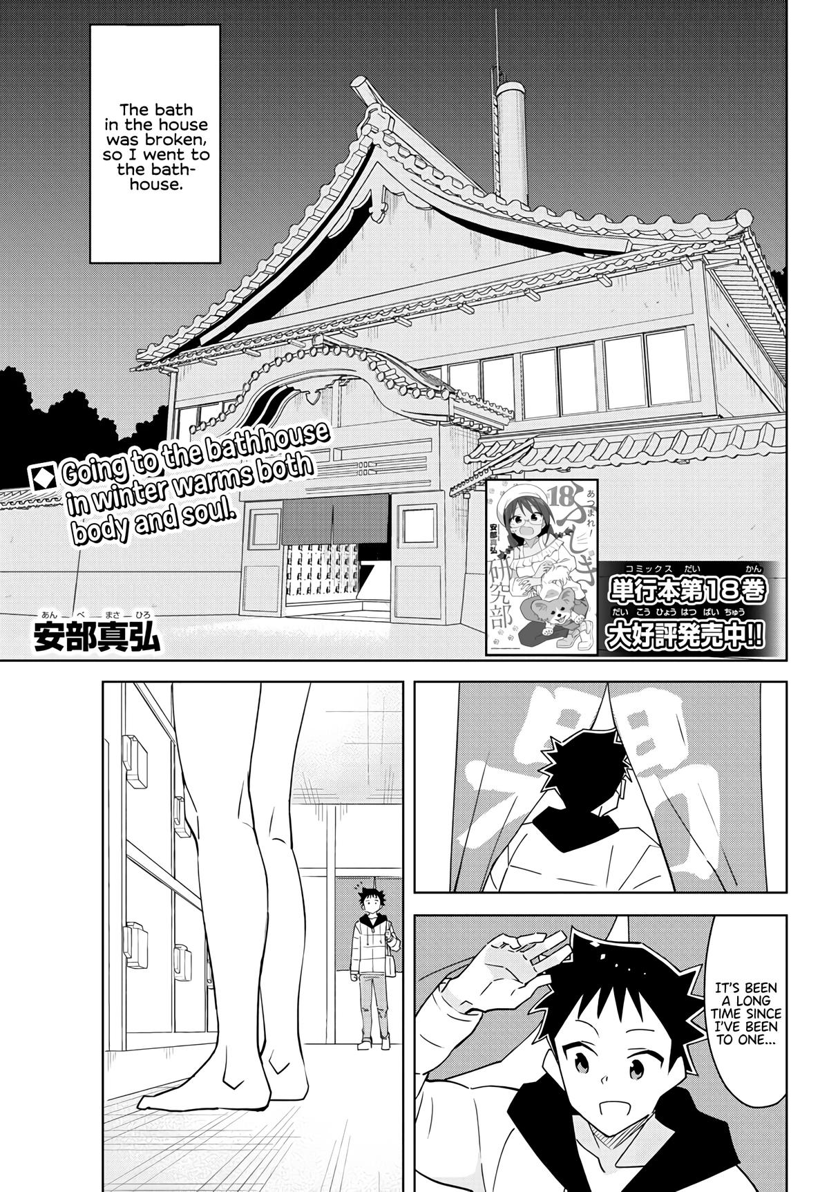 Atsumare! Fushigi Kenkyuubu Chap 358 - Next Chap 359
