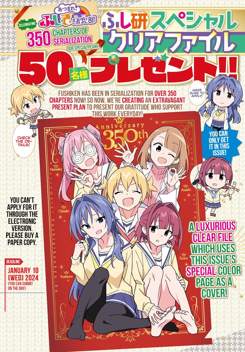 Atsumare! Fushigi Kenkyuubu Chap 351 - Next Chap 352
