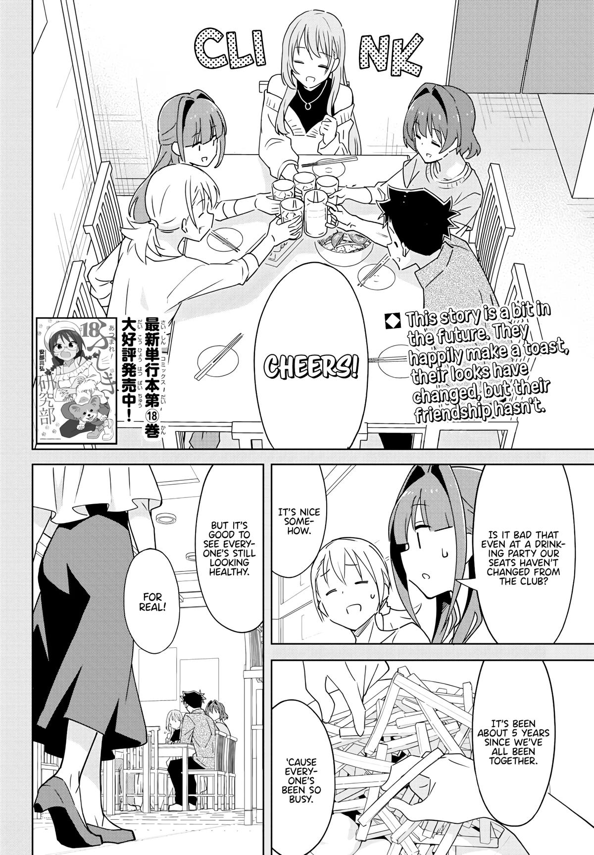 Atsumare! Fushigi Kenkyuubu Chap 360 - Next Chap 361