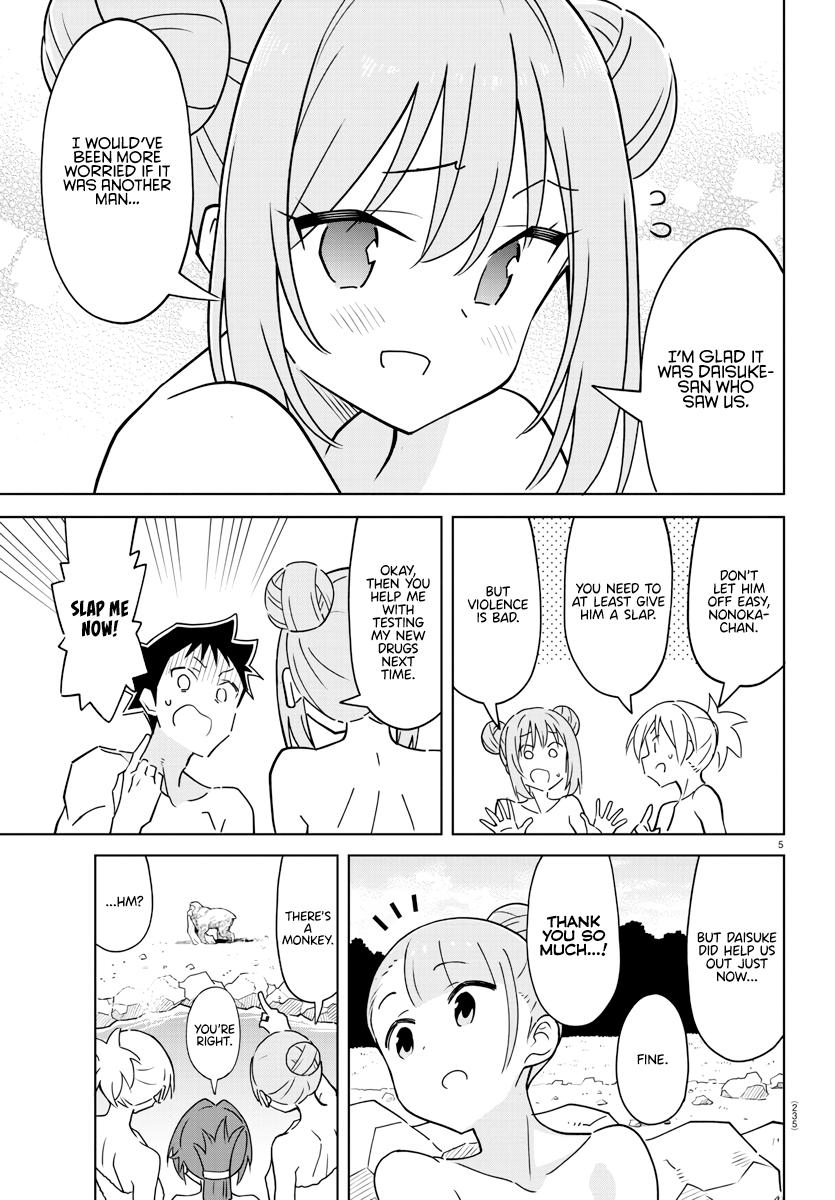 Atsumare! Fushigi Kenkyuubu Chap 374 - Next Chap 375