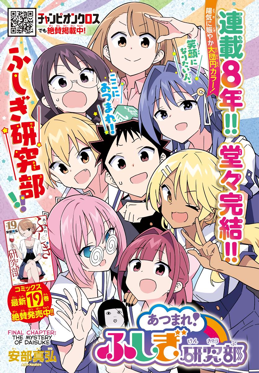 Atsumare! Fushigi Kenkyuubu Chap 379 - Next Chap 380
