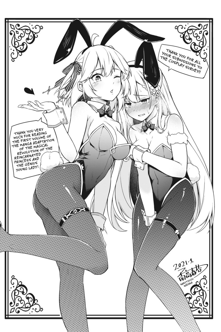 Tensei Oujo to Tensai Reijou no Mahou Kakumei Chap 5 - Next Chap 6