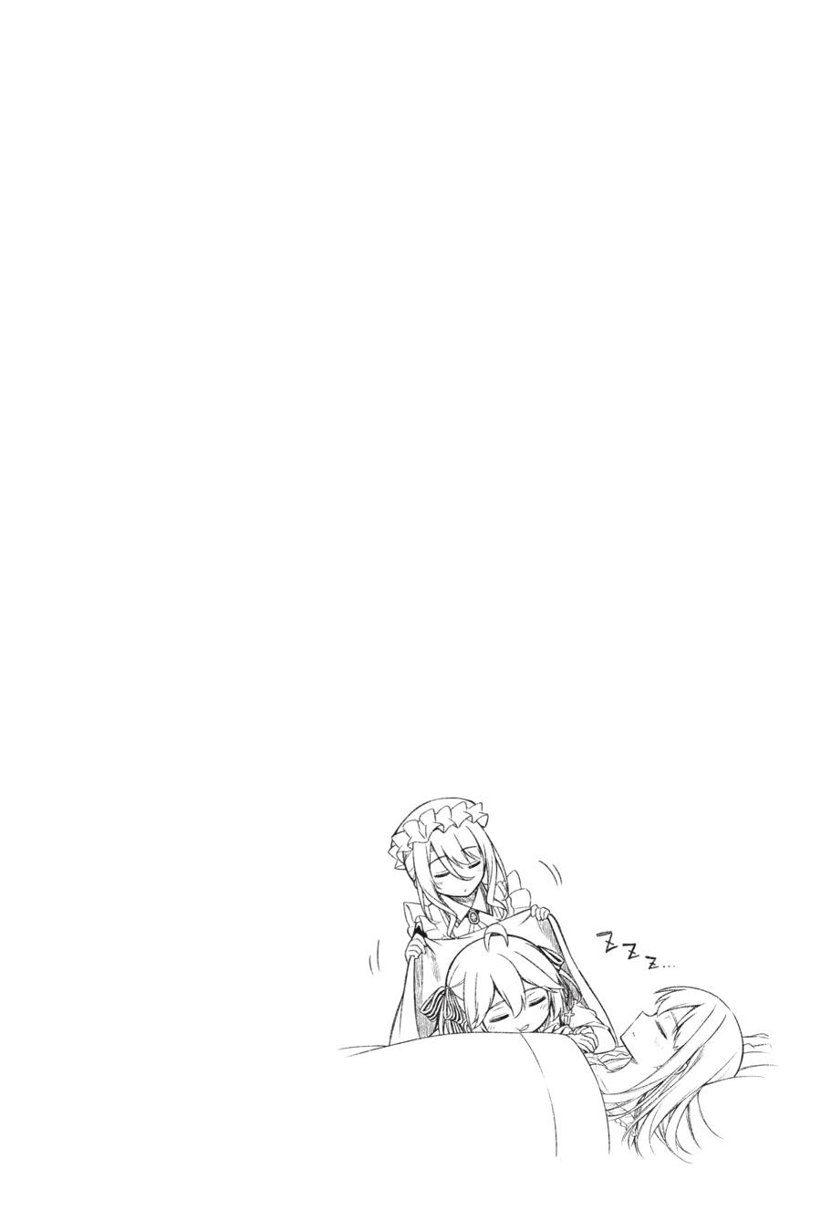 Tensei Oujo to Tensai Reijou no Mahou Kakumei Chap 6 - Next Chap 7