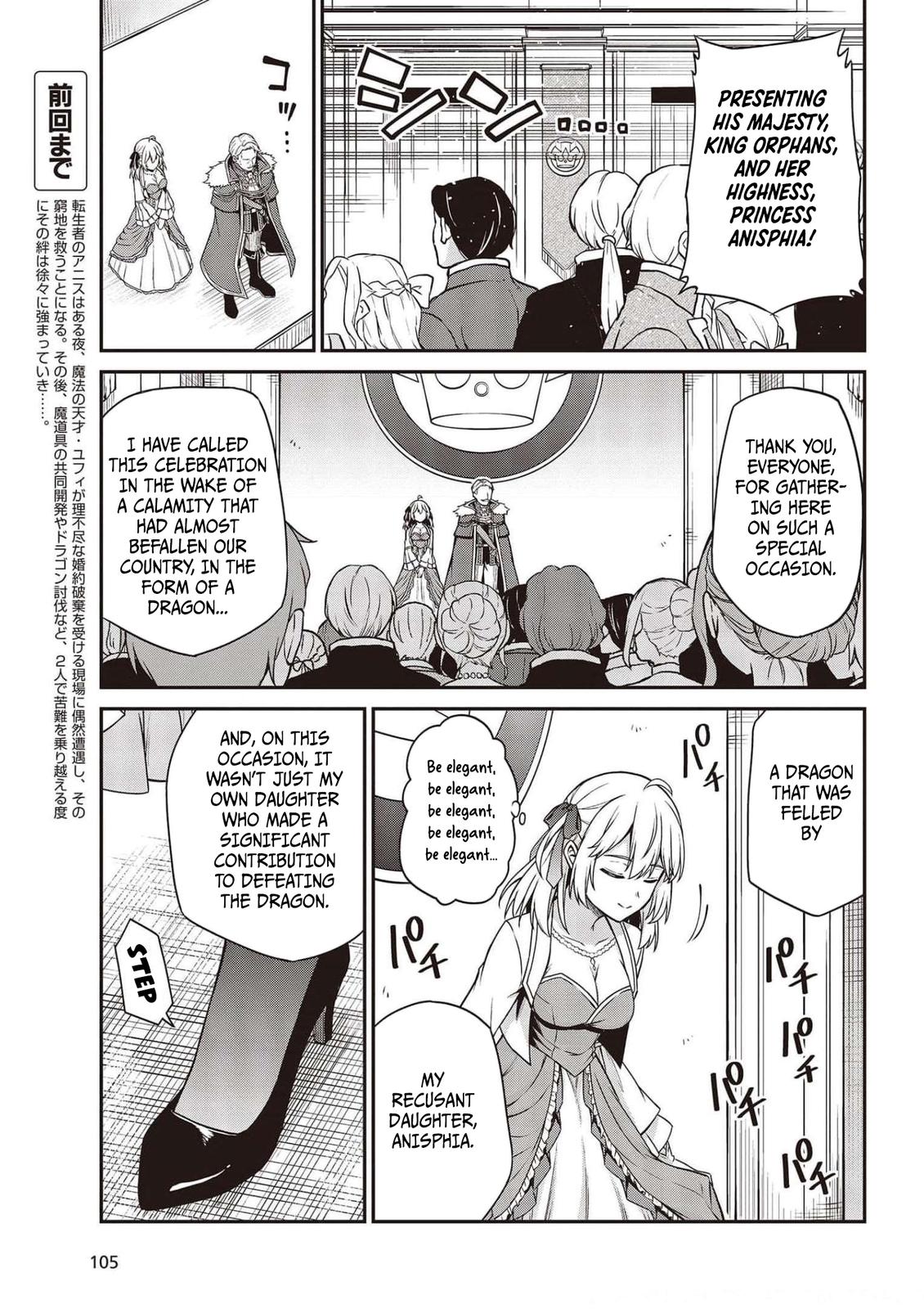 Tensei Oujo to Tensai Reijou no Mahou Kakumei Chap 17 - Next Chap 18