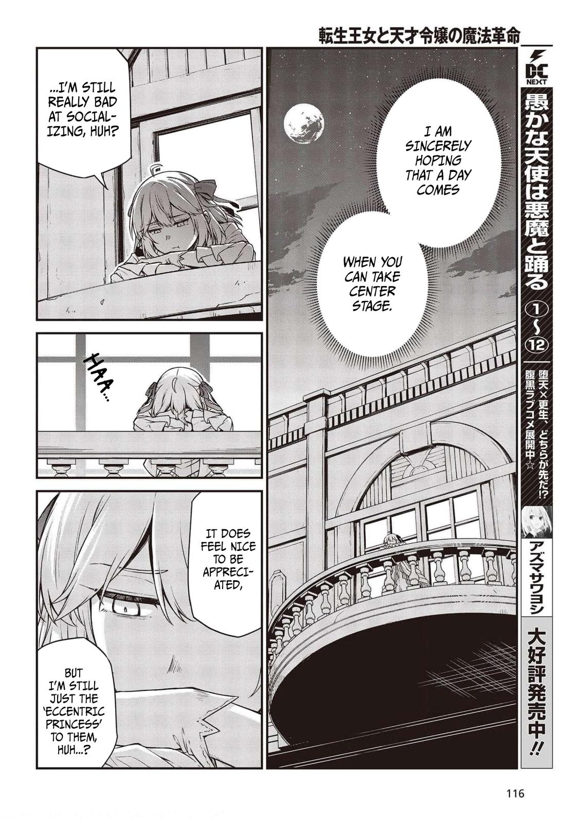 Tensei Oujo to Tensai Reijou no Mahou Kakumei Chap 17 - Next Chap 18