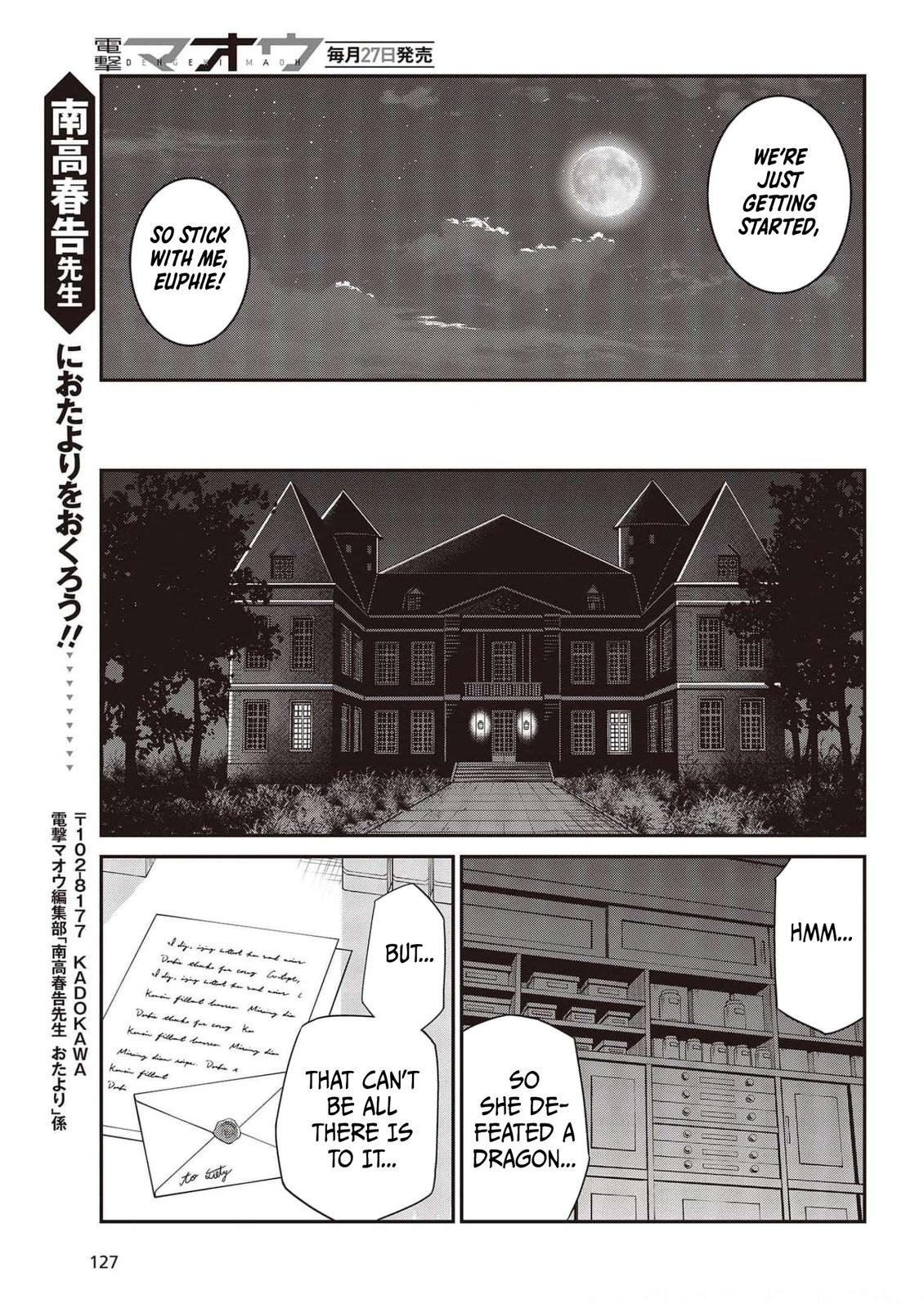 Tensei Oujo to Tensai Reijou no Mahou Kakumei Chap 17 - Next Chap 18