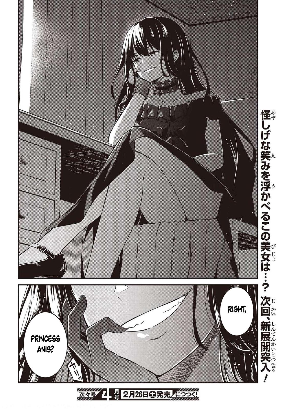 Tensei Oujo to Tensai Reijou no Mahou Kakumei Chap 17 - Next Chap 18