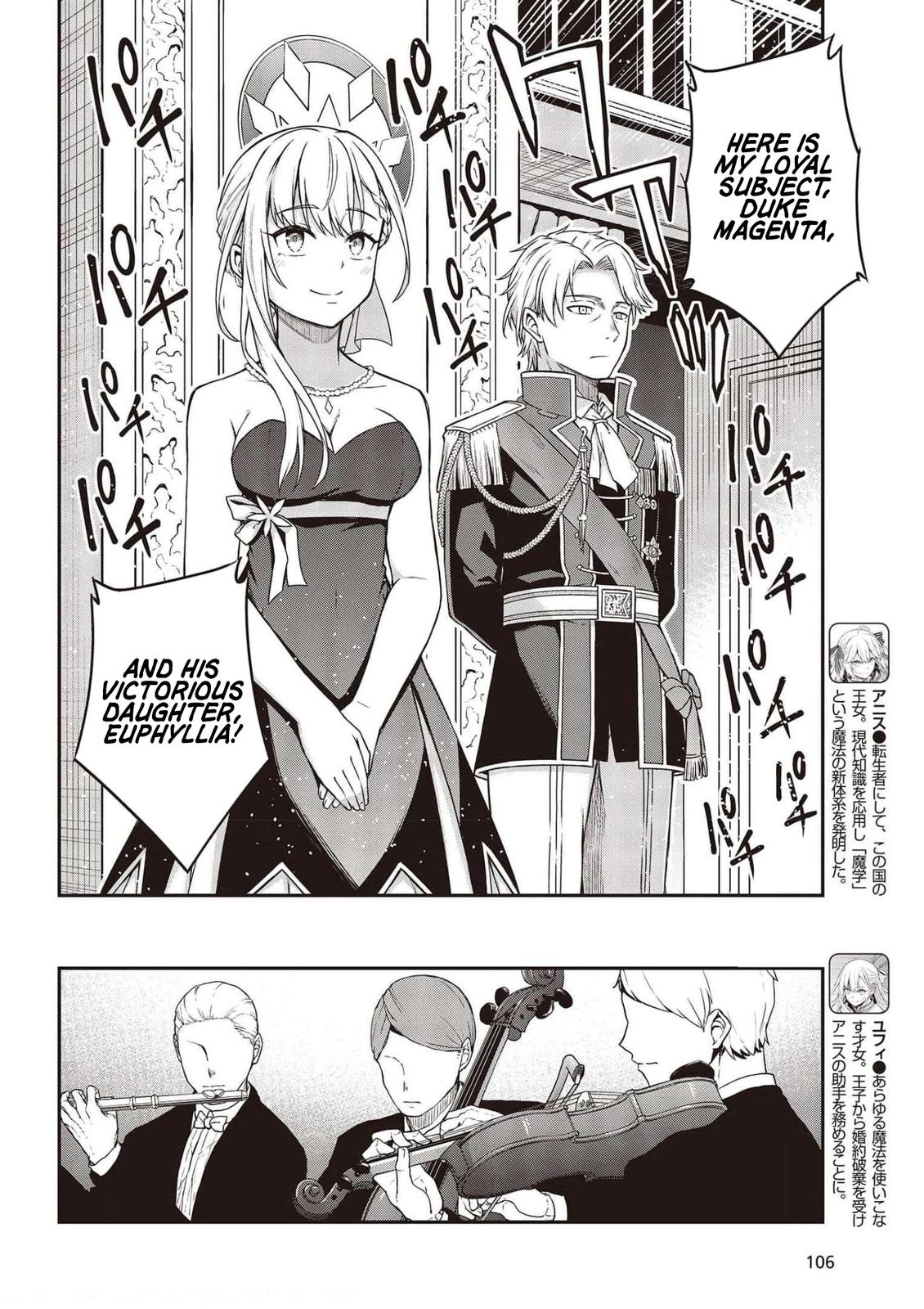 Tensei Oujo to Tensai Reijou no Mahou Kakumei Chap 17 - Next Chap 18