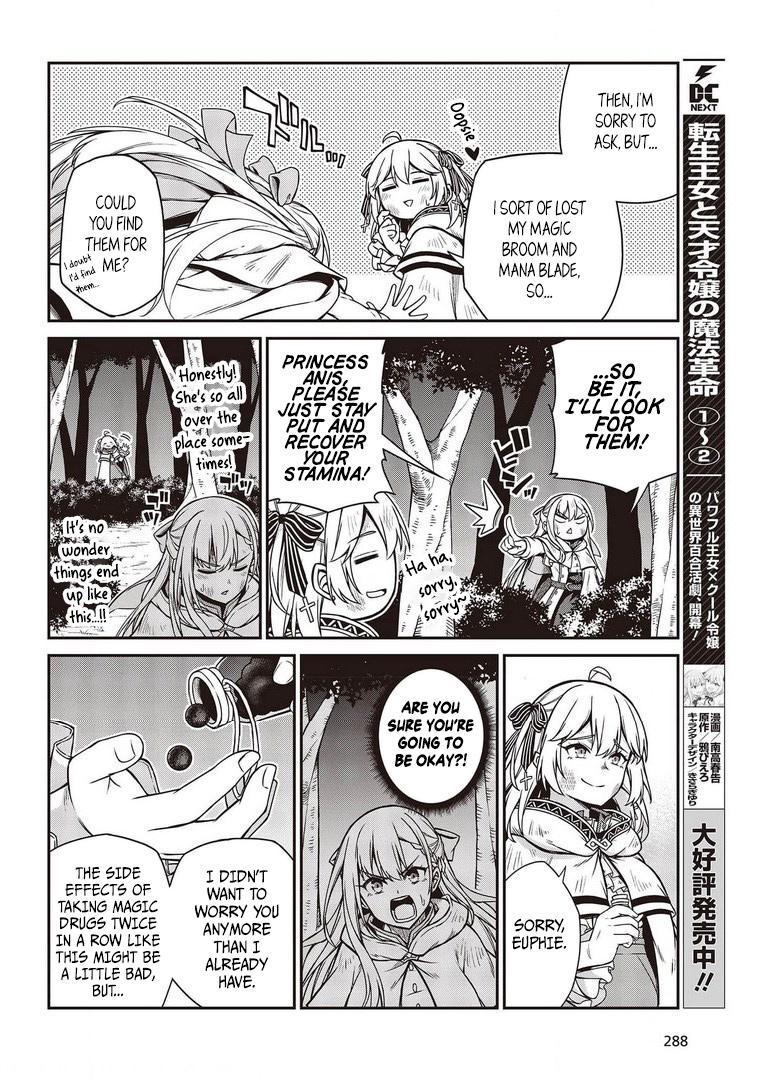Tensei Oujo to Tensai Reijou no Mahou Kakumei Chap 14 - Next Chap 15