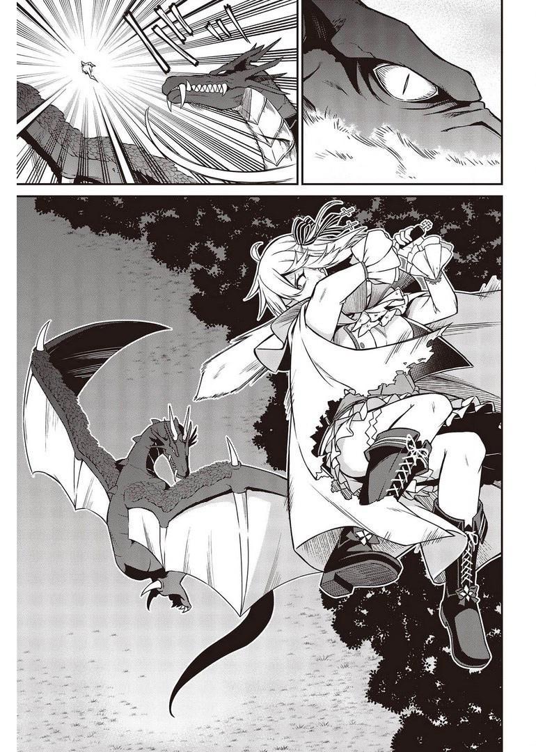Tensei Oujo to Tensai Reijou no Mahou Kakumei Chap 14 - Next Chap 15