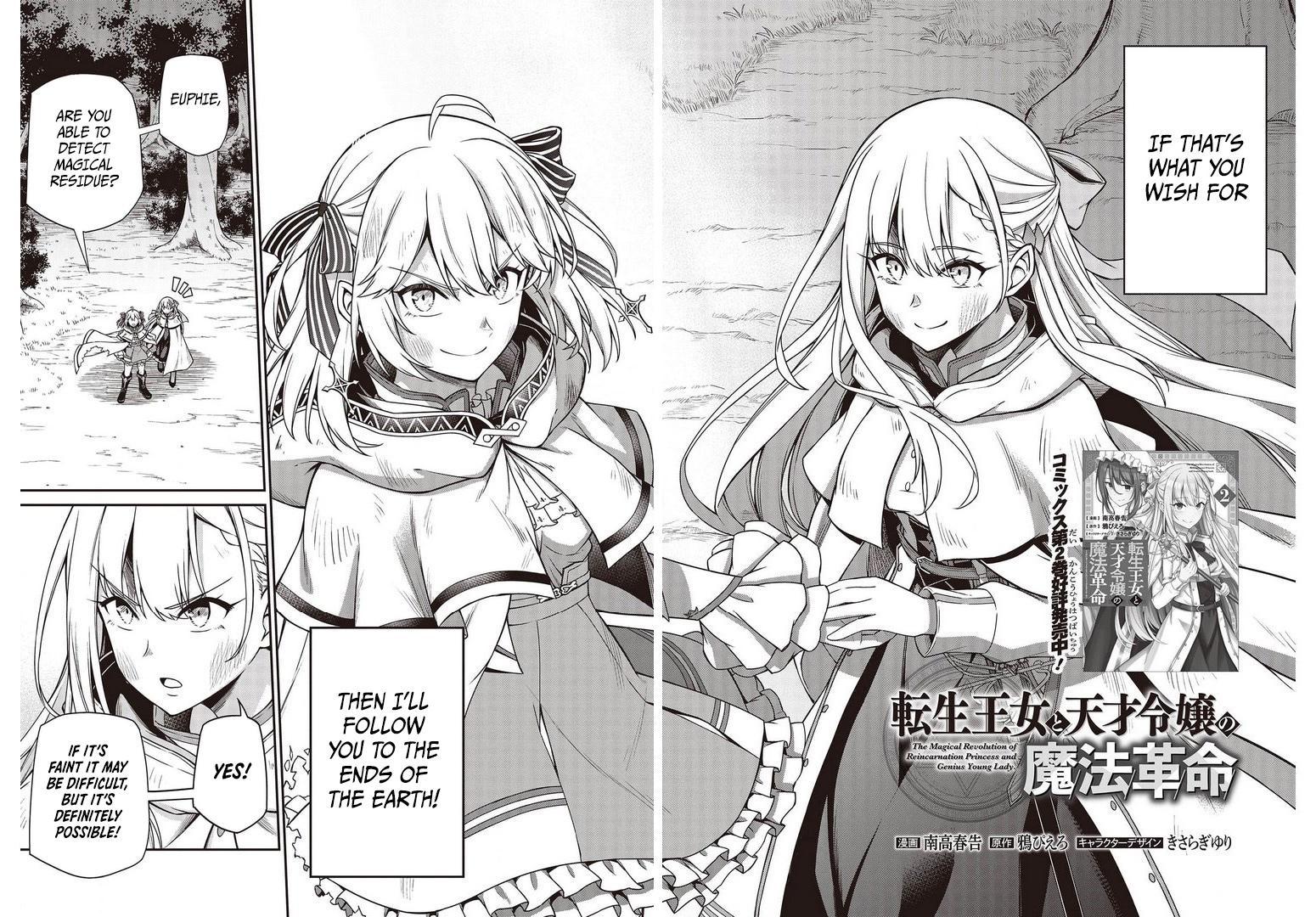 Tensei Oujo to Tensai Reijou no Mahou Kakumei Chap 14 - Next Chap 15