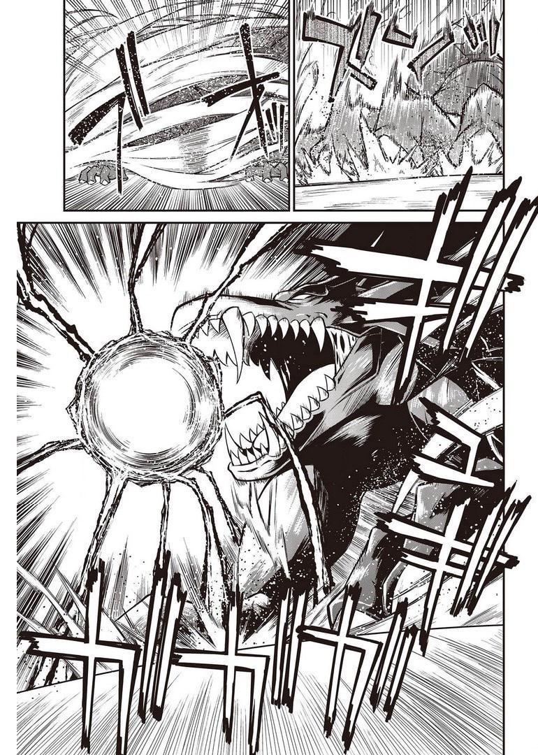 Tensei Oujo to Tensai Reijou no Mahou Kakumei Chap 14 - Next Chap 15