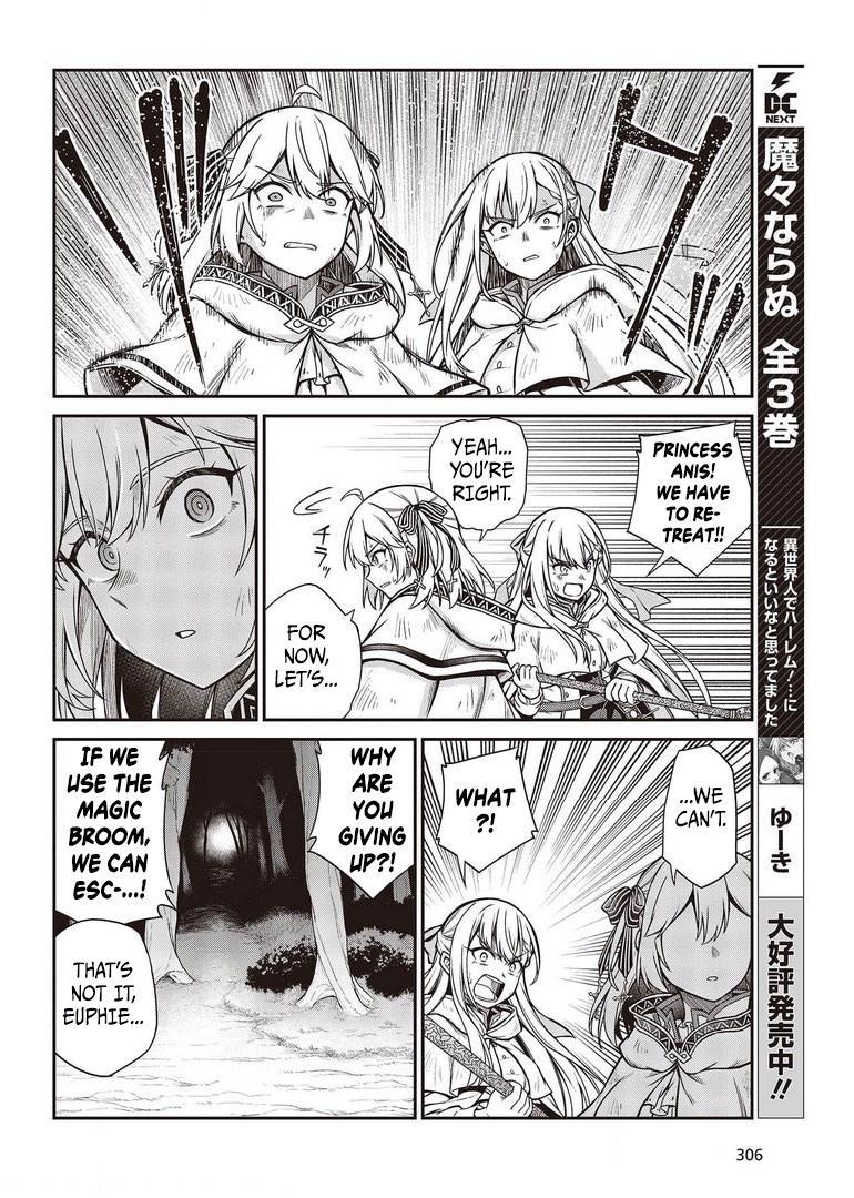 Tensei Oujo to Tensai Reijou no Mahou Kakumei Chap 14 - Next Chap 15