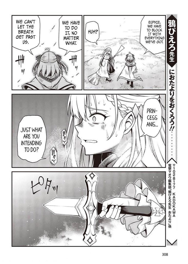 Tensei Oujo to Tensai Reijou no Mahou Kakumei Chap 14 - Next Chap 15