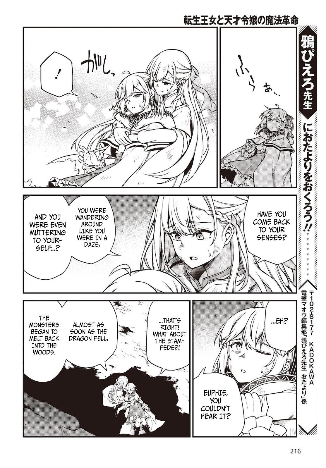 Tensei Oujo to Tensai Reijou no Mahou Kakumei Chap 15 - Next Chap 16