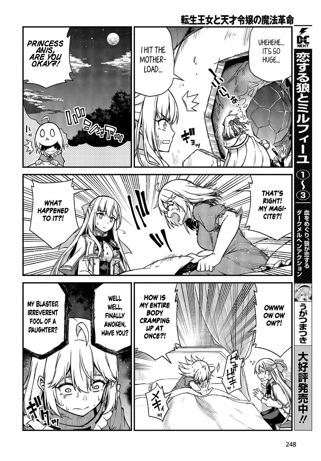 Tensei Oujo to Tensai Reijou no Mahou Kakumei Chap 16 - Next Chap 17