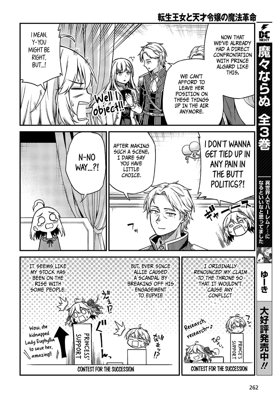 Tensei Oujo to Tensai Reijou no Mahou Kakumei Chap 16 - Next Chap 17