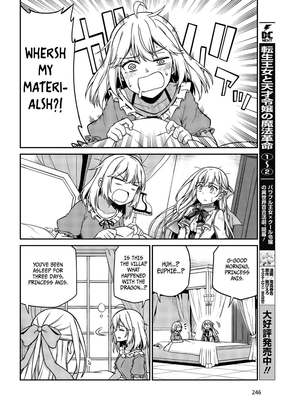 Tensei Oujo to Tensai Reijou no Mahou Kakumei Chap 16 - Next Chap 17