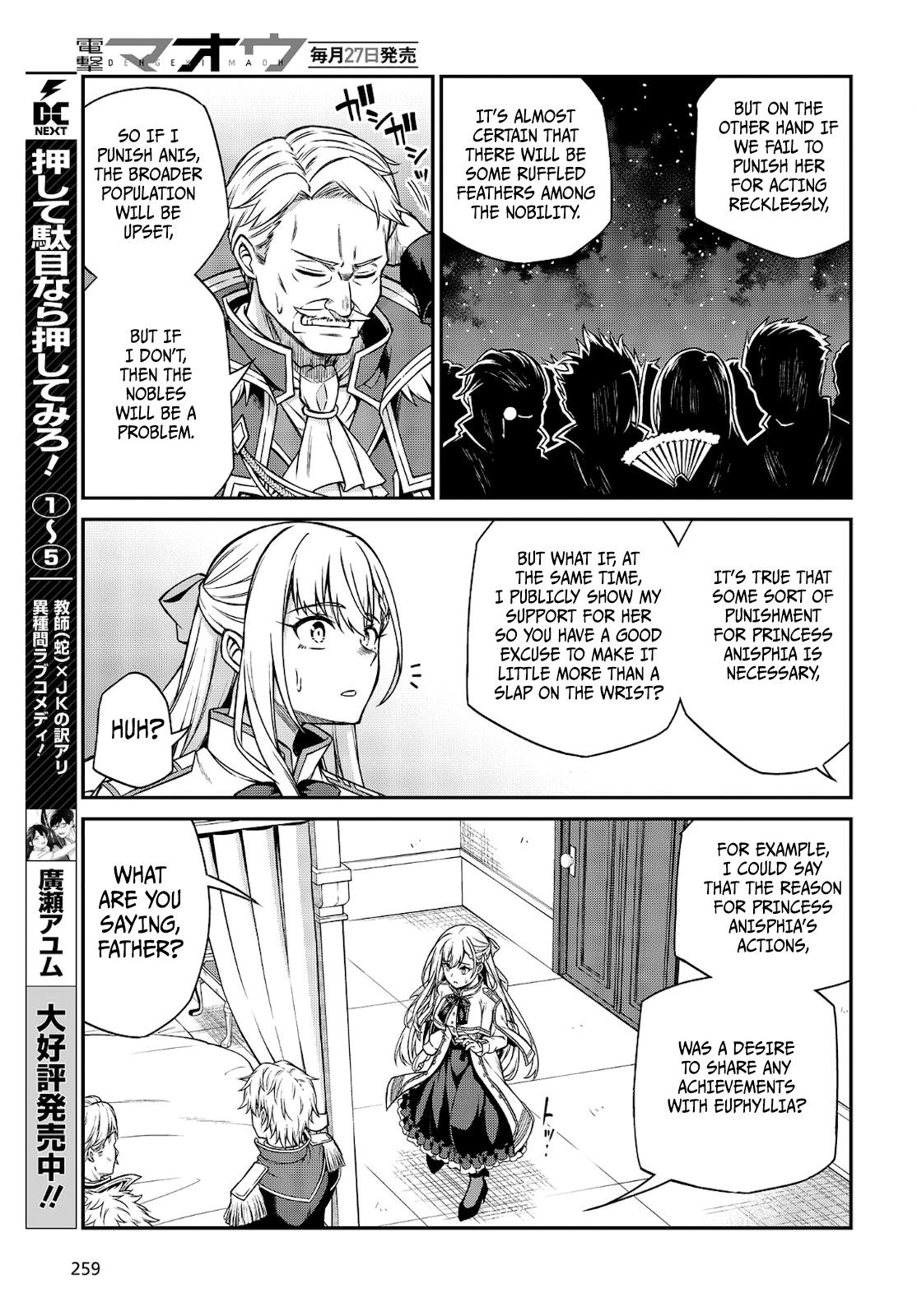 Tensei Oujo to Tensai Reijou no Mahou Kakumei Chap 16 - Next Chap 17