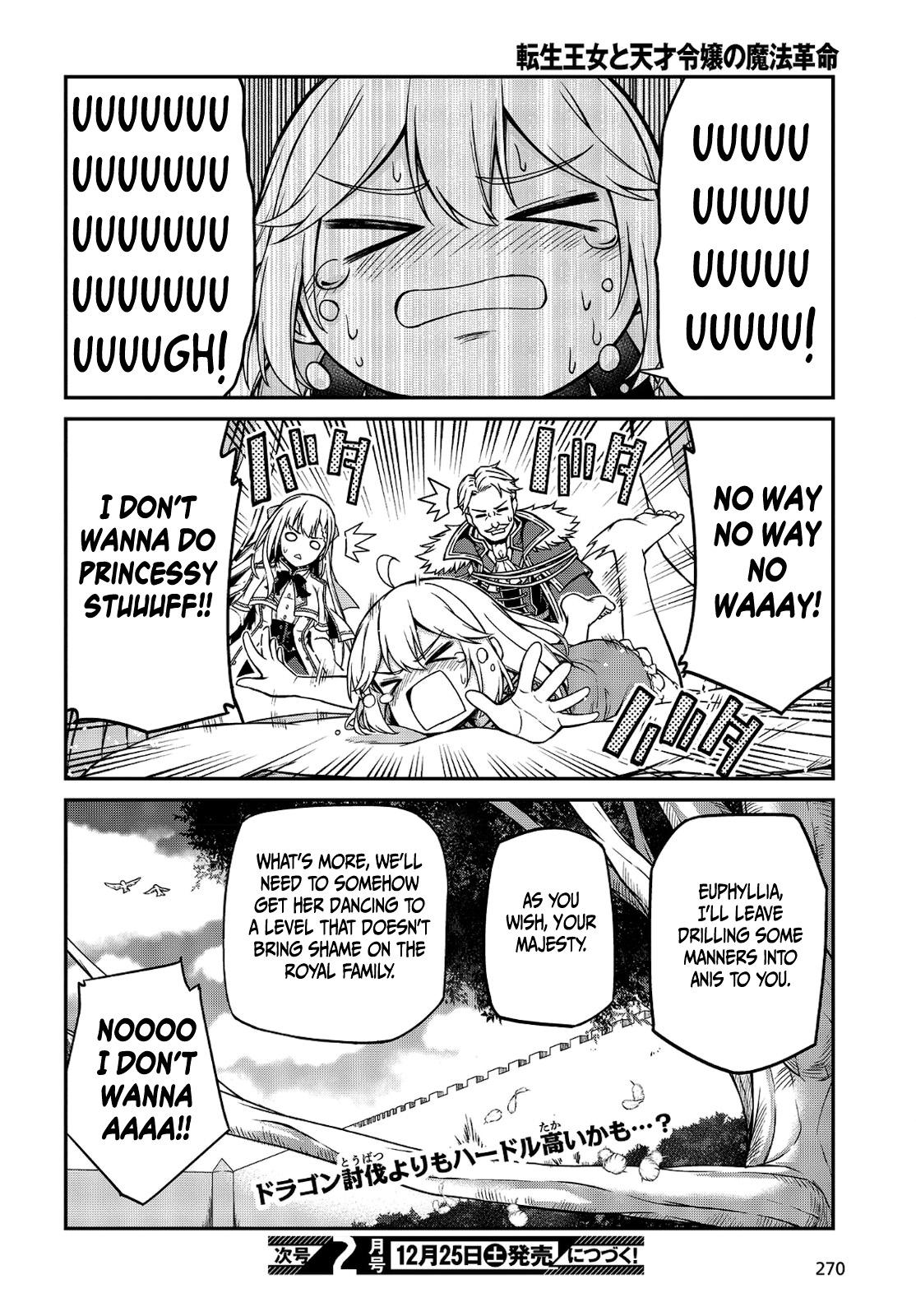 Tensei Oujo to Tensai Reijou no Mahou Kakumei Chap 16 - Next Chap 17