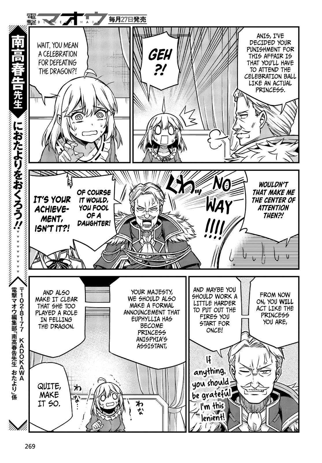 Tensei Oujo to Tensai Reijou no Mahou Kakumei Chap 16 - Next Chap 17