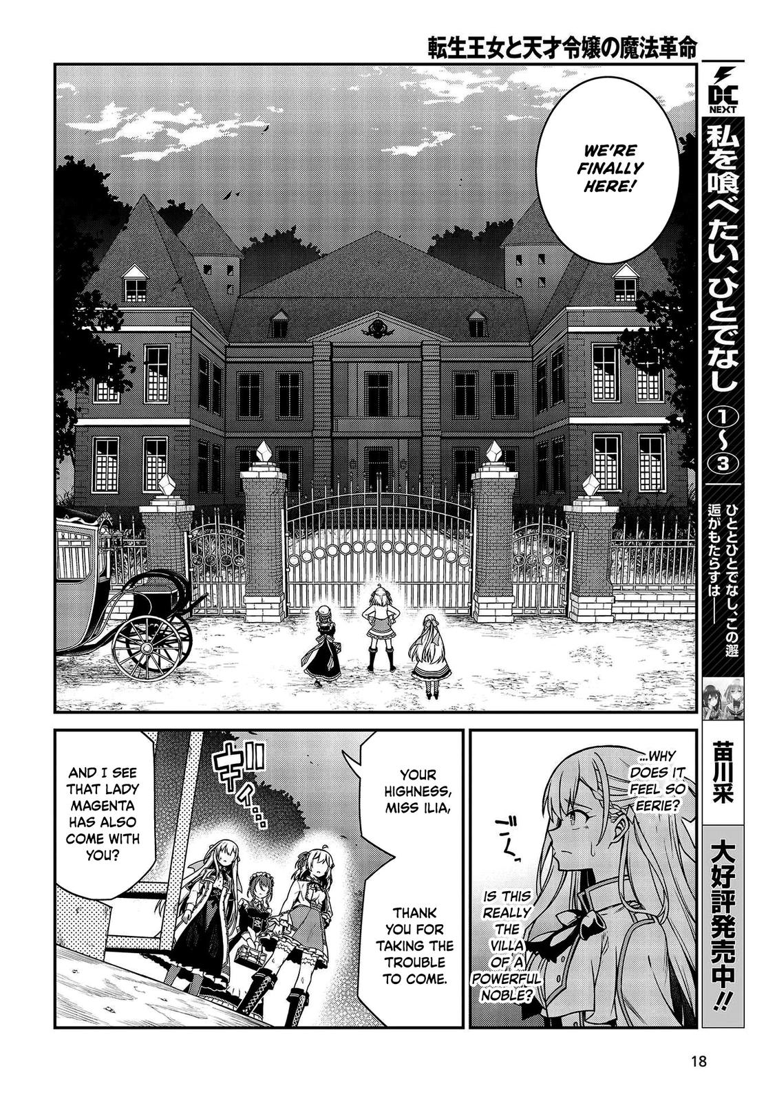 Tensei Oujo to Tensai Reijou no Mahou Kakumei Chap 18 - Next Chap 19