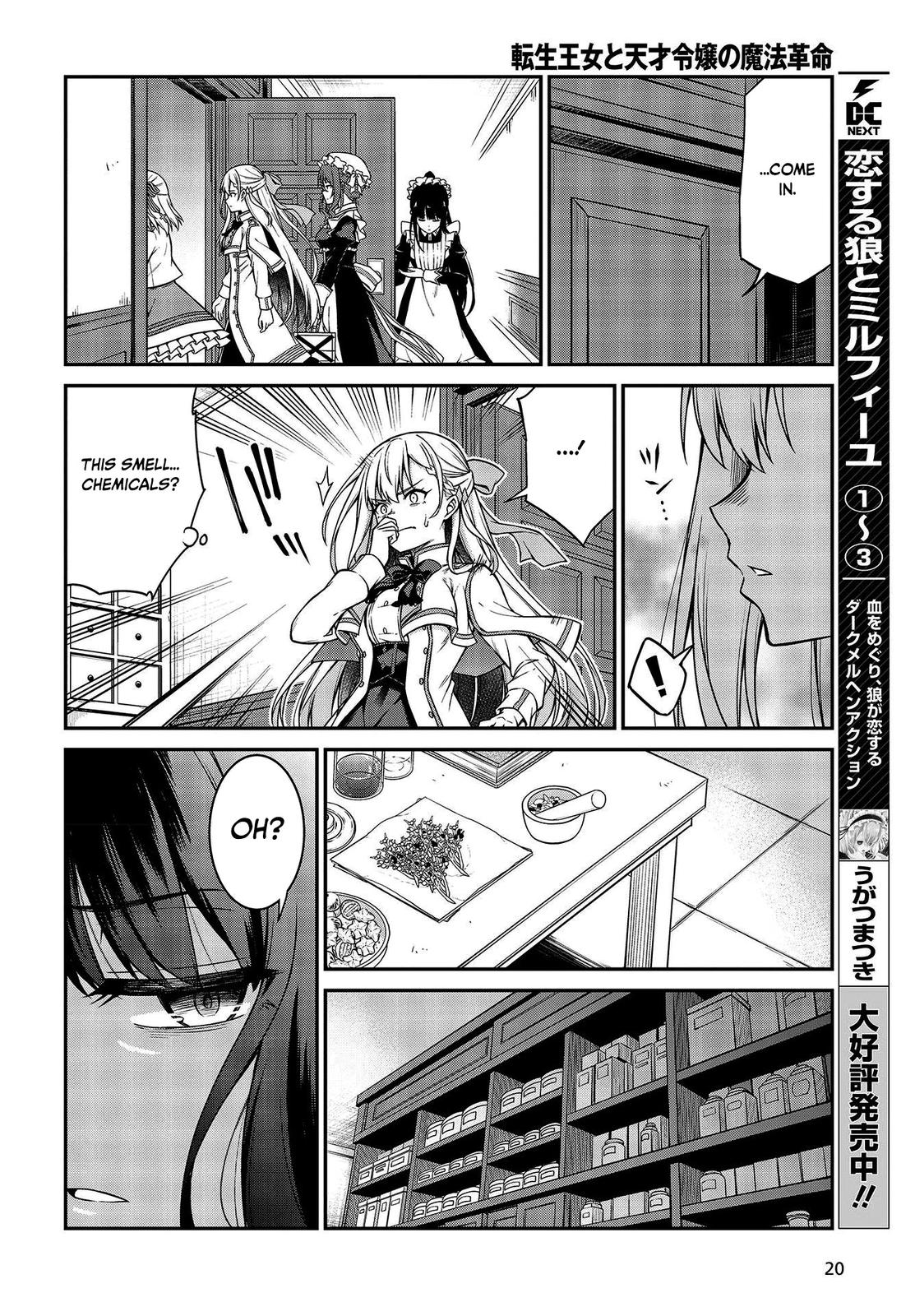 Tensei Oujo to Tensai Reijou no Mahou Kakumei Chap 18 - Next Chap 19