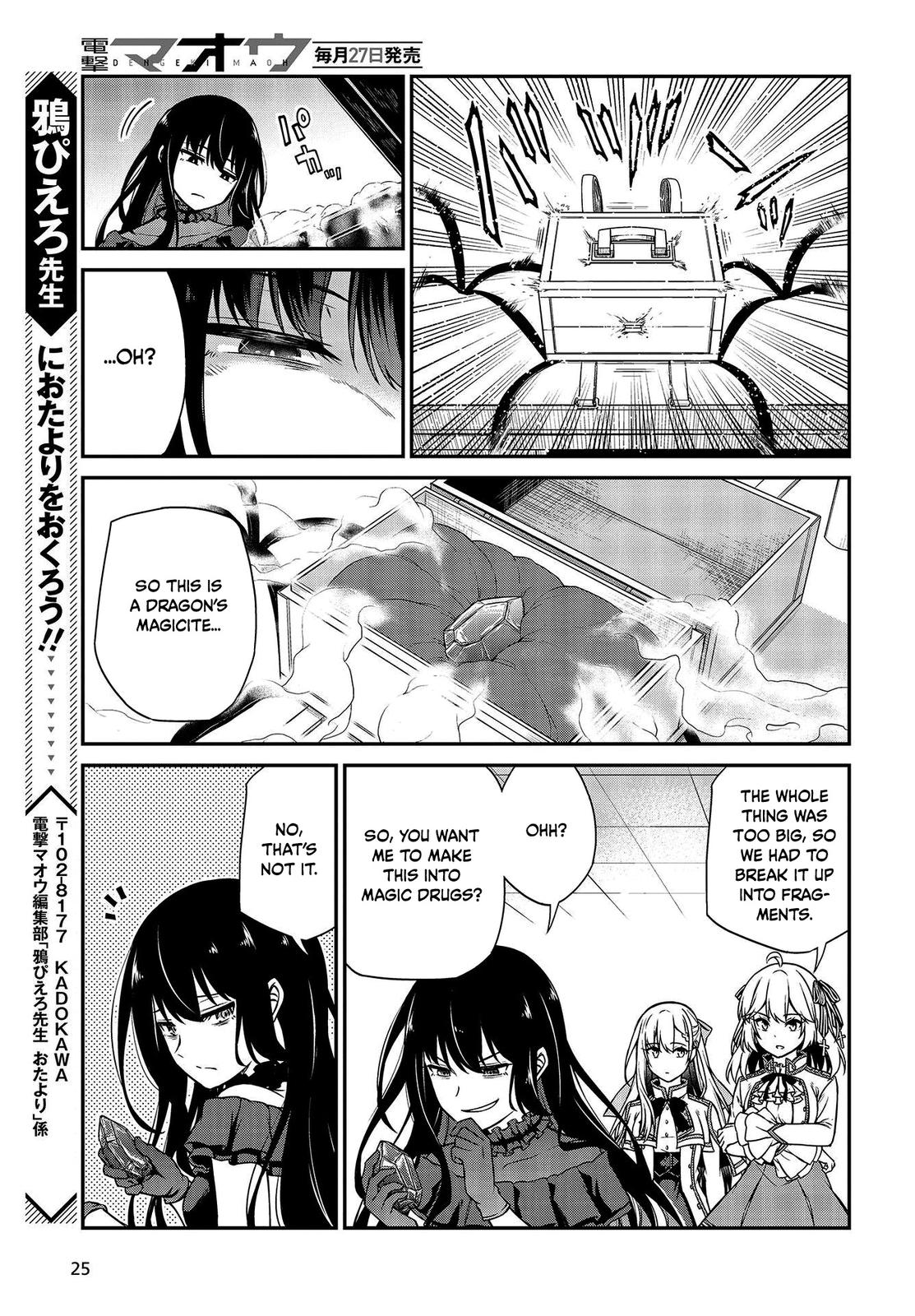 Tensei Oujo to Tensai Reijou no Mahou Kakumei Chap 18 - Next Chap 19