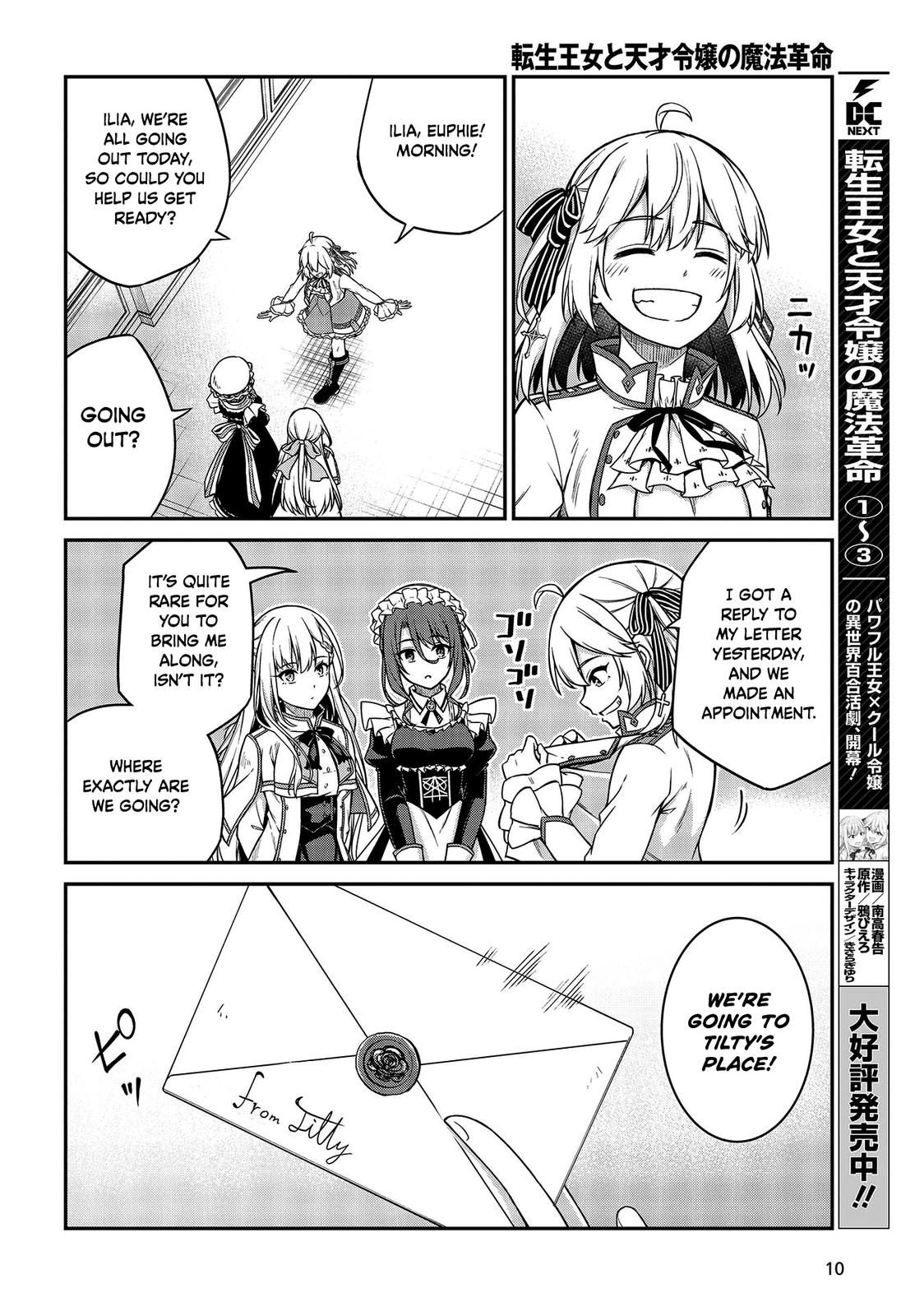 Tensei Oujo to Tensai Reijou no Mahou Kakumei Chap 18 - Next Chap 19