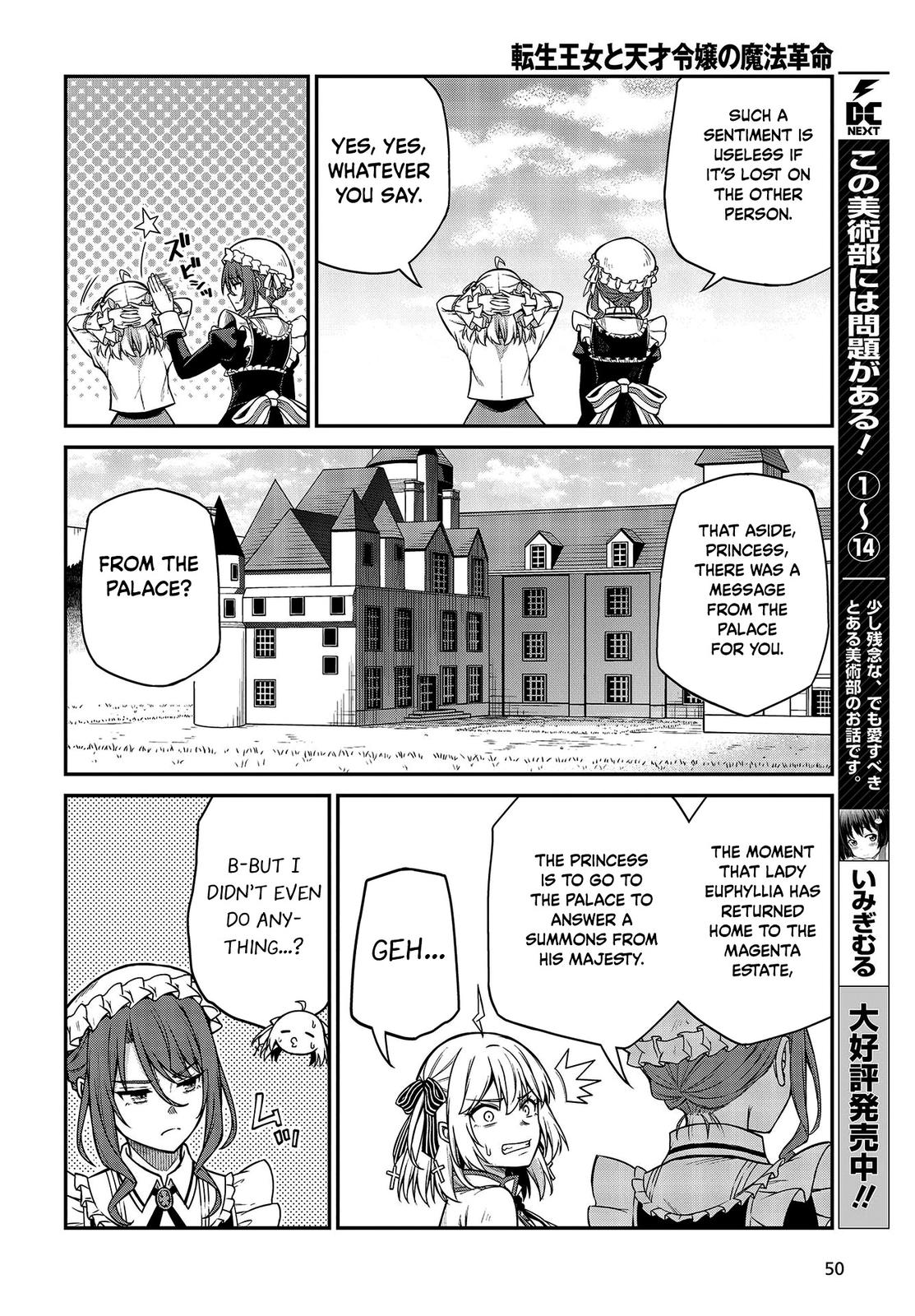 Tensei Oujo to Tensai Reijou no Mahou Kakumei Chap 19 - Next Chap 20