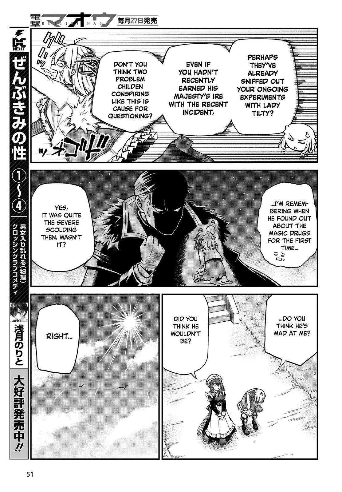 Tensei Oujo to Tensai Reijou no Mahou Kakumei Chap 19 - Next Chap 20