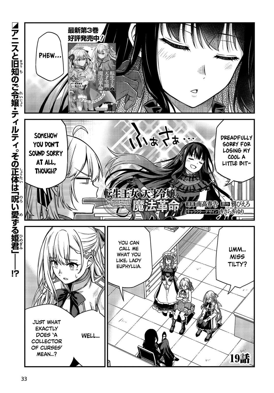 Tensei Oujo to Tensai Reijou no Mahou Kakumei Chap 19 - Next Chap 20
