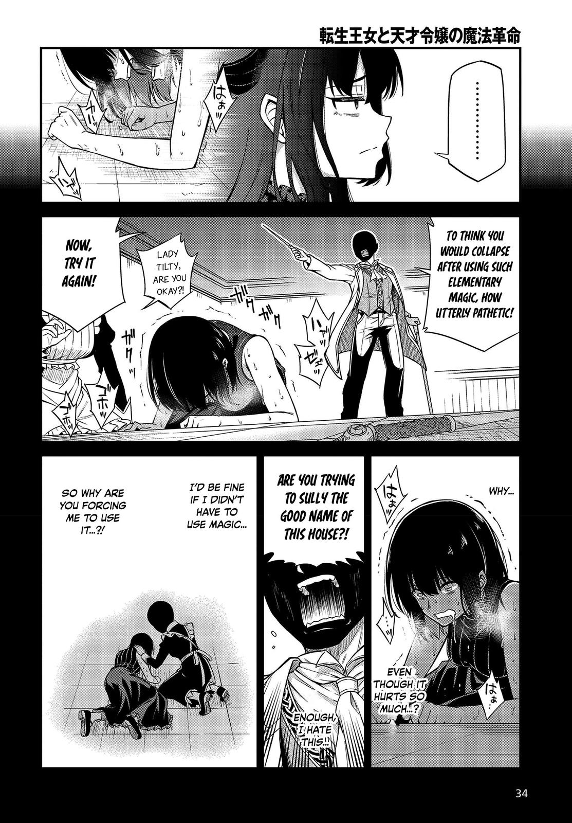 Tensei Oujo to Tensai Reijou no Mahou Kakumei Chap 19 - Next Chap 20