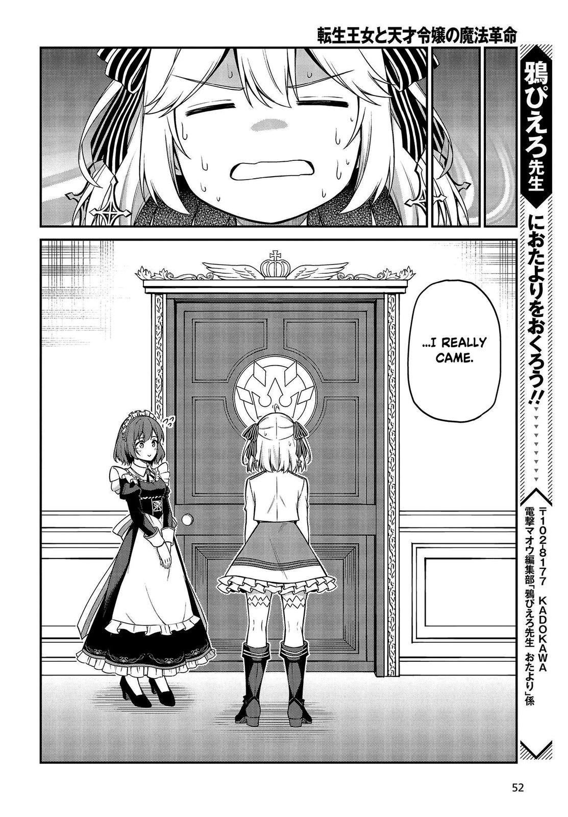 Tensei Oujo to Tensai Reijou no Mahou Kakumei Chap 19 - Next Chap 20