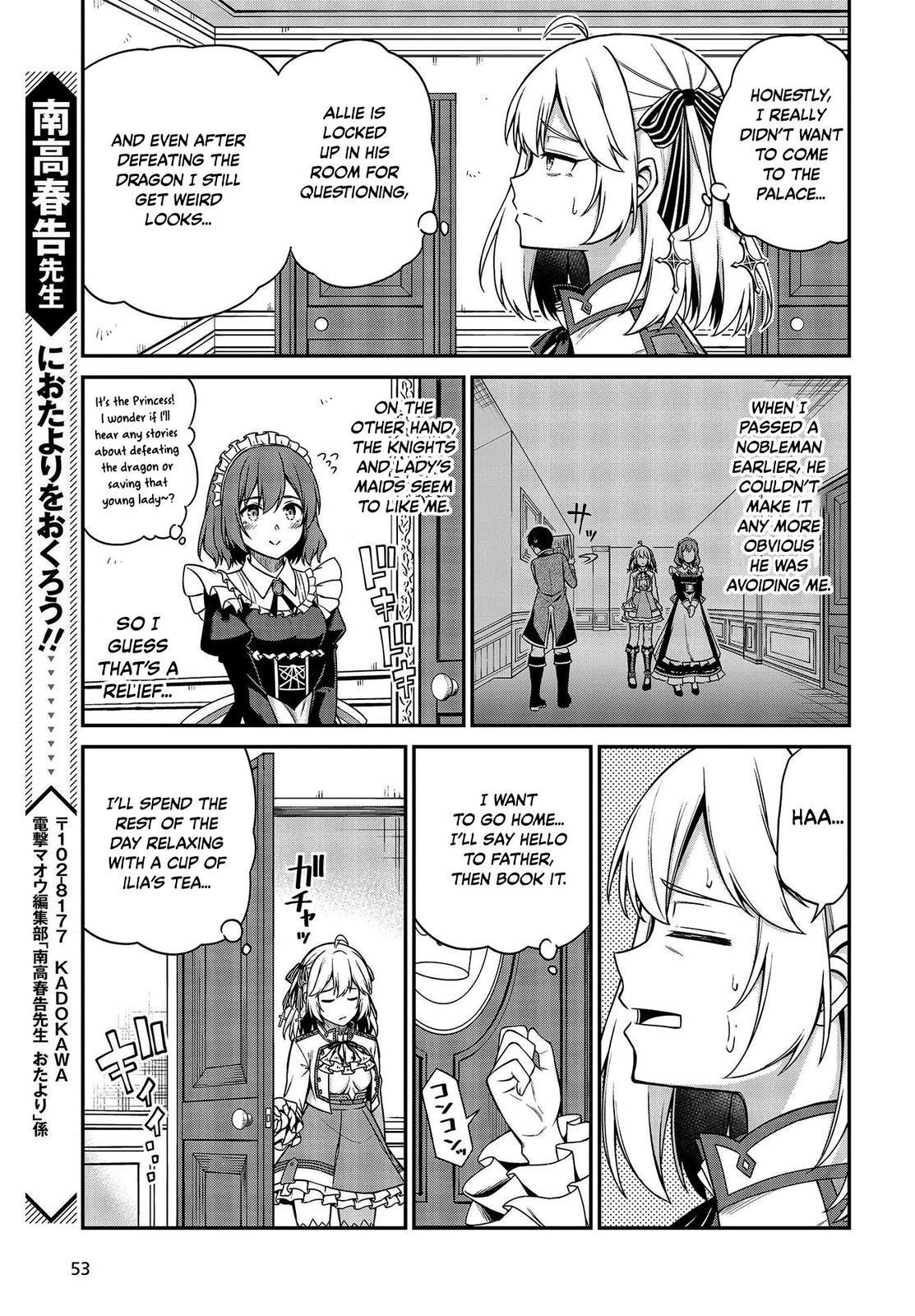 Tensei Oujo to Tensai Reijou no Mahou Kakumei Chap 19 - Next Chap 20
